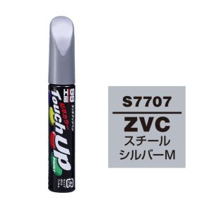 ソフト99 SOFT99 ソフト99 タッチアップペン S7707 スズキ ZVC スチールシルバーM SOFT99