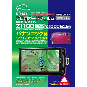 エツミ プロ用ガードフィルムAR FUJIFILM FINEPIX Z1000EXR専用 E-7135