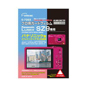 エツミ パナソニック LUMIX SZ9専用 E-7203