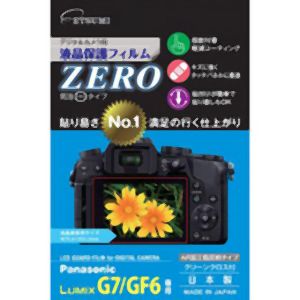 エツミ エツミ デジタルカメラ用液晶保護フィルムZERO Panasonic LUMIX G7 GF6専用 E-7309