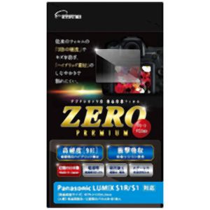 エツミ エツミ デジタルカメラ用液晶保護フィルムZERO PREMIUM Panasonic LUMIX S1R S1対応 VE-7554