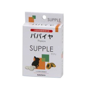 三晃商会 SANKO 三晃商会 パパイヤ サプリ 20g うさぎ 毛玉