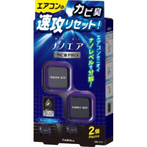 晴香堂 カーオール CARALL カーオール 3423 消臭ナノエアクリップ 2個パック カビ臭プロ 晴香堂