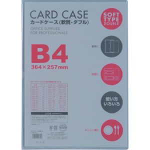 ベロス ベロス CWB-401 カードケースB4 軟質ダブル