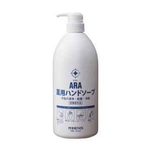 フェニックス アラ!薬用ハンドソープボトル1000ml | プレミアム