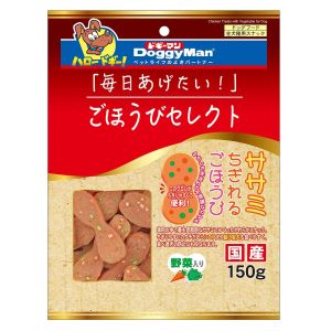 ドギーマンハヤシ DoggyMan ドギーマン ごほうびセレクト ササミちぎれるごほうび野菜入り 150g DoggyMan