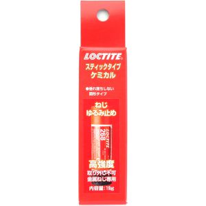 ロックタイト LOCTITE ロックタイト 1548566 268 ねじゆるみ止め スティックタイプ 19g JP 高強度