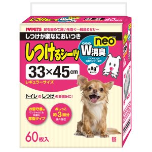 ボンビアルコン ボンビアルコン しつけるシーツ W消臭neo レギュラー 60枚