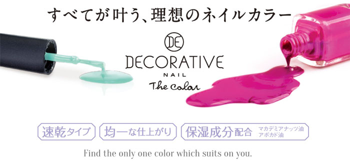  デコラティブネイル(Decorative Nail) The Color/ザ・カラー マニキュア LAVENDER(ラベンダー) TN80619