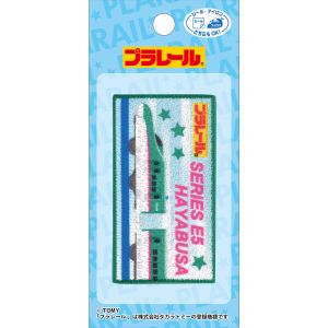 パイオニア パイオニア プラレール ワッペン E5系新幹線はやぶさ TOM550-TOM45