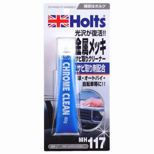  ホルツ Holts ホルツ MH117 クロームクリーン 小 40g Holts