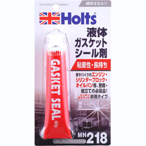 ホルツ Holts ホルツ MH218 ガスケットシール Holts