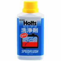 ホルツ Holts ホルツ MH304 スピードフラッシュ 250ml Holts