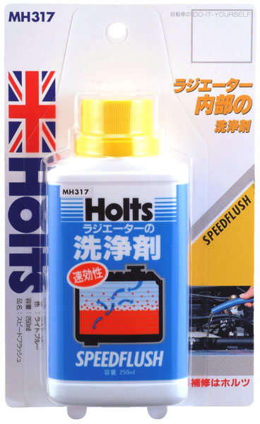  ホルツ Holts ホルツ MH317 スピードフラッシュB Holts