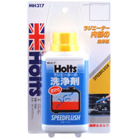 ホルツ Holts ホルツ MH317 スピードフラッシュB Holts