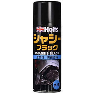 ホルツ Holts ホルツ MH617 シャーシブラック Holts