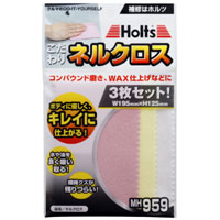 ホルツ Holts ホルツ MH959 ネルクロス 15g Holts