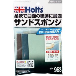 ホルツ Holts ホルツ MH963 サンドスポンジ