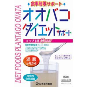 山本漢方製薬 山本漢方製薬 オオバコダイエットサポート 計量タイプ 150g