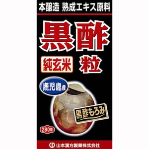 山本漢方製薬 山本漢方製薬 黒酢粒100% 280粒