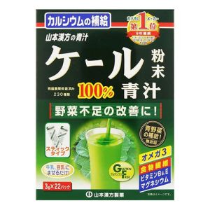 山本漢方製薬 山本漢方製薬 ケール粉末100% スティックタイプ 3g×22