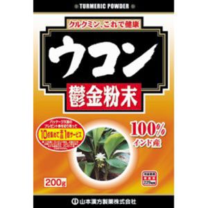 山本漢方製薬 山本漢方製薬 ウコン粉末100% 200g