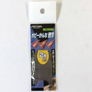 与板利器 CH CH No.51961 ホビーかんな替刃