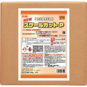 横浜油脂工業 Linda 横浜油脂工業 SA10 NEWスケールカットP 10kg