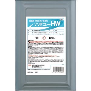 横浜油脂工業 横浜油脂工業 QA22 ハマユーHW 18kg