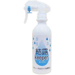 国際科学工業 国際科学工業 結露防止剤 結露Keeper 300ml