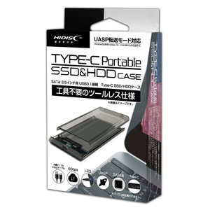 磁気研究所 HDEN25CSACB HIDISC SSDエンクロージャー 工具不要のツールレス仕様 SATA2.5インチ用 USB3.1接続(USB Type-C)