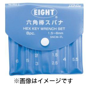 エイト EIGHT エイト 002-2 六角棒スパナ 標準寸法 ビニールポーチ入 8本セット 1.5～6mm