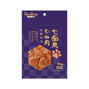 ペッツルート PetzRoute ペッツルート 七面鳥 むね肉のおやつ 45g