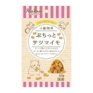 ペッツルート PetzRoute ペッツルート 小動物用 ぷちっと サツマイモ 50g