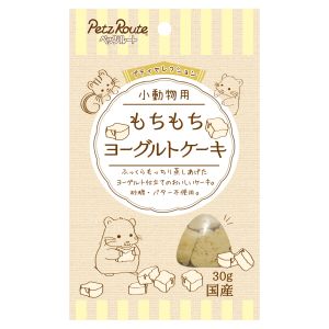 ペッツルート PetzRoute ぺッツルート 小動物用 もちもち ヨーグルトケーキ 30g 4392530