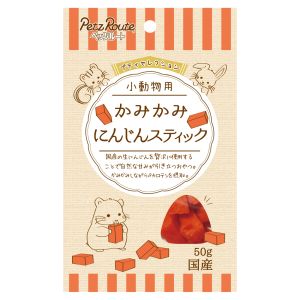 ペッツルート PetzRoute ぺッツルート 小動物用 かみかみ にんじんスティック 50g 4392540