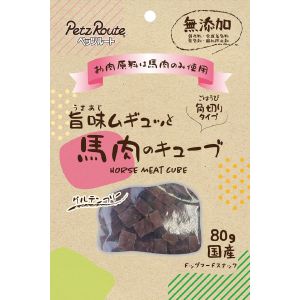 ペッツルート PetzRoute ペッツルート 旨味ムギュッと 馬肉のキューブ 80g