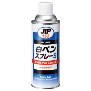 イチネンケミカルズ イチネンケミカルズ 白ペンスプレーS 420ml 00153