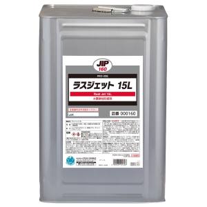 イチネンケミカルズ イチネンケミカルズ 防錆剤 ラスジエツト 15L