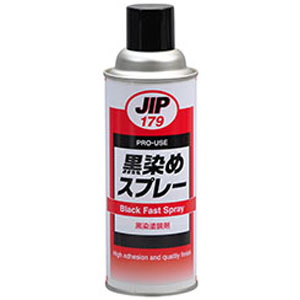 イチネンケミカルズ イチネンケミカルズ 00179 JIP179 黒染めスプレー 420ml