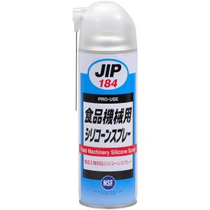 イチネンケミカルズ イチネンケミカルズ 食品機械用シリコーンスプレー 500ml 000184