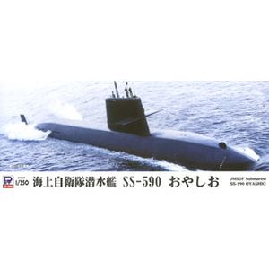 ピットロード東名 ピットロード東名 海上自衛隊潜水艦 オヤシオ JB09