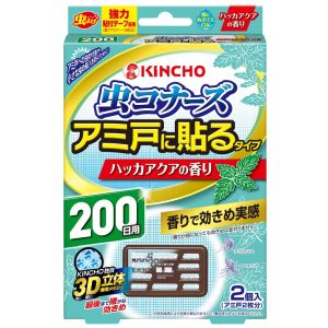 大日本除虫菊 金鳥 大日本除虫菊 虫コナーズ アミ戸に貼るタイプ 200日 2個入 ハッカアクアの香り