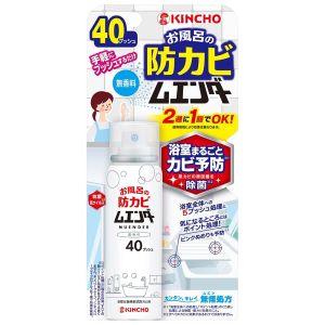 大日本除虫菊 金鳥 KINCHO 大日本除虫菊 お風呂の防カビムエンダー 40プッシュ 無香料