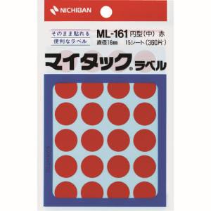 ニチバン Nichiban ニチバン ML-1611 マイタックラベル カラーラベル ML-161赤 丸16mm