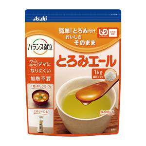 アサヒグループ食品 Asahi アサヒ バランス献立 とろみエール 1kg