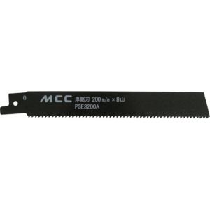 MCCコーポレーション 松阪鉄工所 MCC PSE3200A PS厚鋸刃 200×8山 鋼管