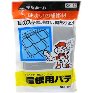 サンホーム工業 サンホーム工業 KP-12 屋根用パテ 灰色 400g