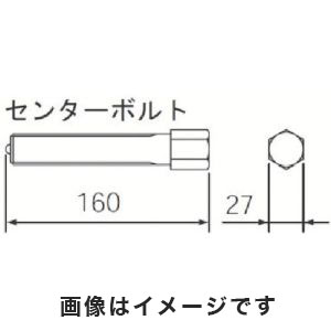 KTC 京都機械工具 KTC AS353-2 センターボルト