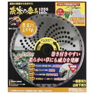 高芝ギムネ 高芝ギムネ BN-255 農家の番長 255×40P